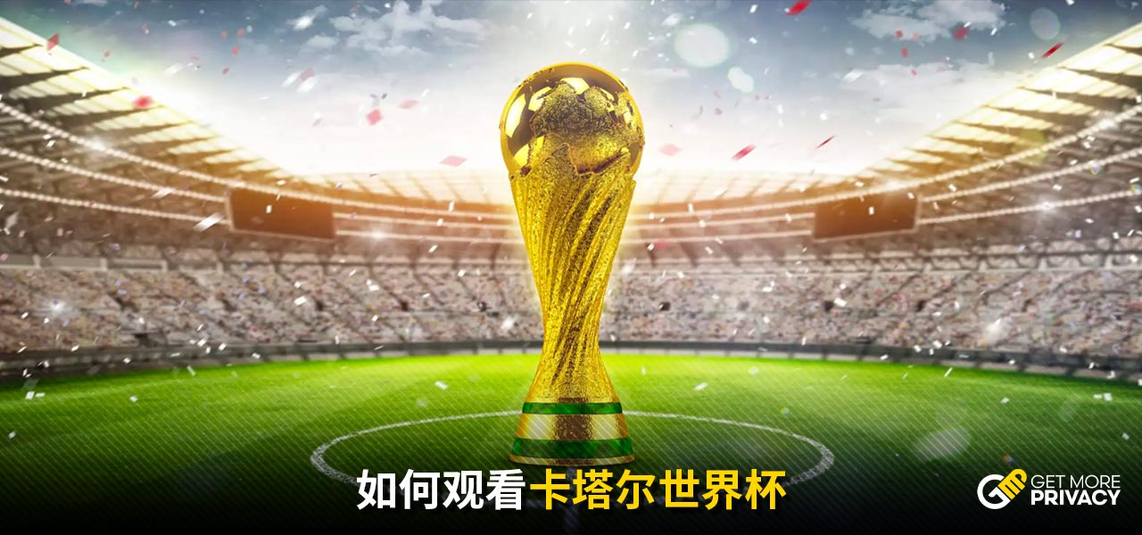 際賽事中嶄